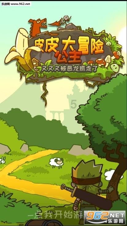 联想小新玩永劫无间卡游戏画面