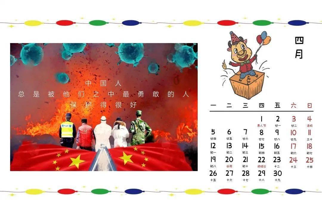 酸酸甜甜锅包肉红红火火过大年
