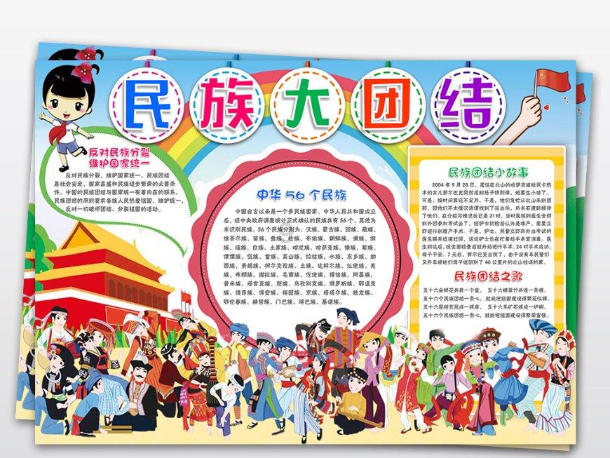 奥特曼黑暗世界